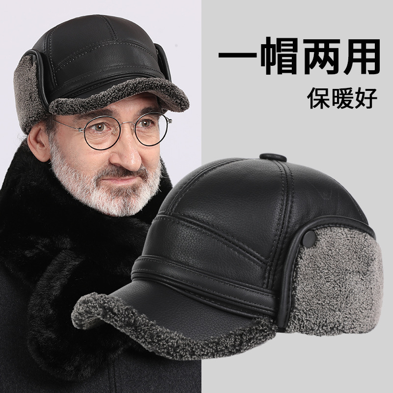 寒冬保暖帽中老年爸爸冬季秋冬护耳帽老人帽子男士爷爷加厚鸭舌帽