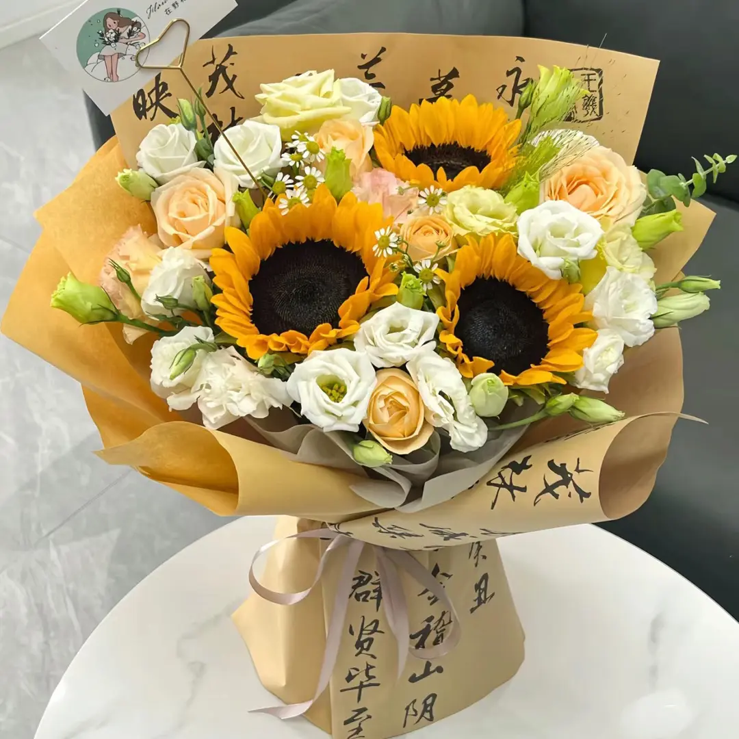 全国可送高考中考成人礼毕业季向日葵生日花束团购鲜花同城配送