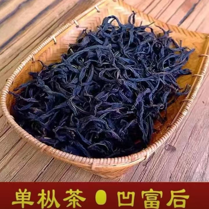 凤凰单枞丹湖凹富后、高山老枞木质香回甘生津持久