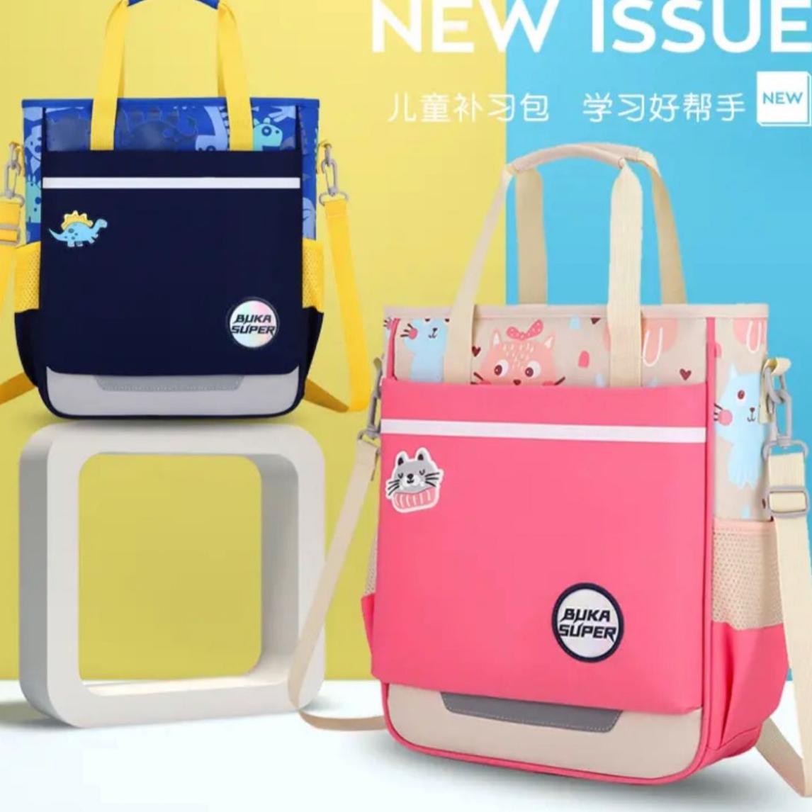 新款英伦风小学生三用补课包2019