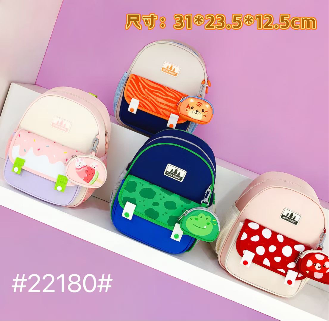 阳光8点小班中班超轻时尚超萌幼儿园书包22180