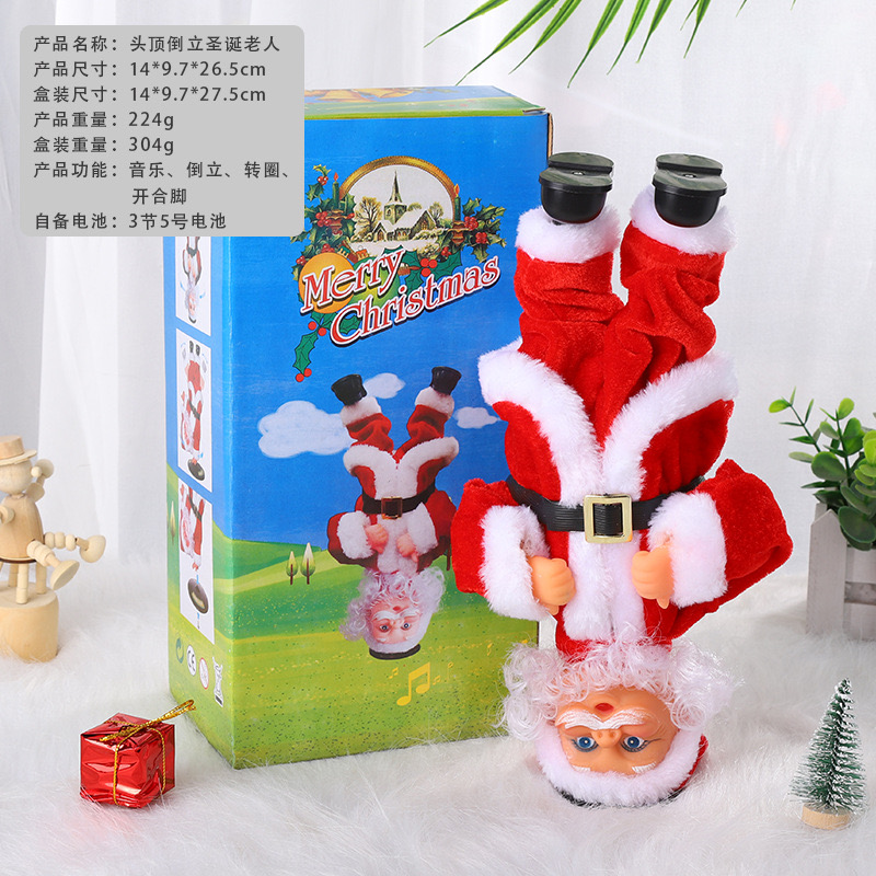 圣诞毛绒电动玩具电动音乐旋转倒立街舞圣诞老人小公仔圣诞装饰品