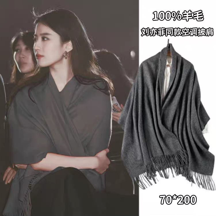 灰色系列 内蒙 【出口订单】 羊毛 大披肩围巾 灰色长款