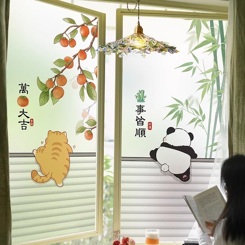中式国风窗户贴纸隐私防走光卫生间磨砂玻璃贴膜防窥视透光不透明
