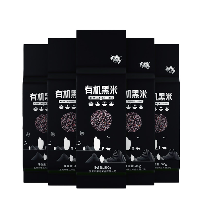 有机东北寒地黑土黑香米新米5斤