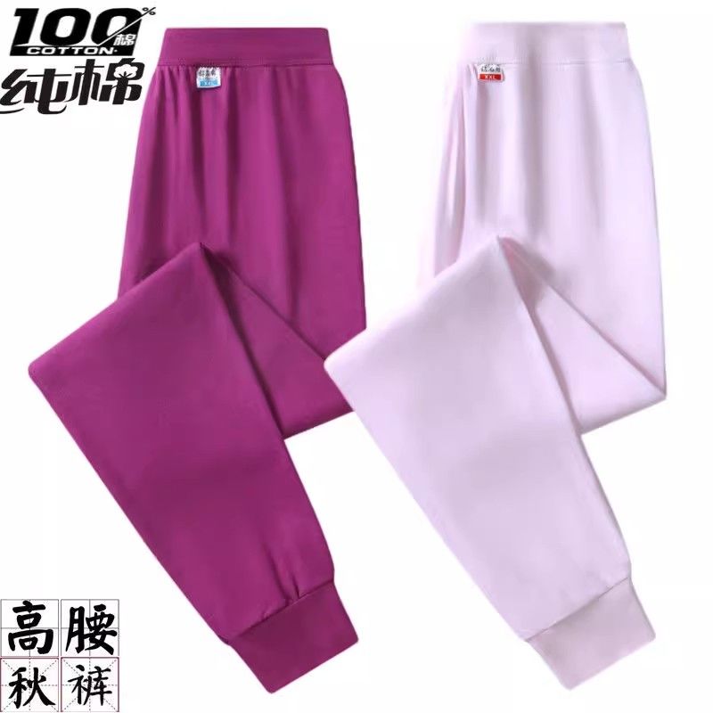 女士秋裤中高腰中老年宽松线裤衬裤全棉底裤新疆棉100单件纯棉