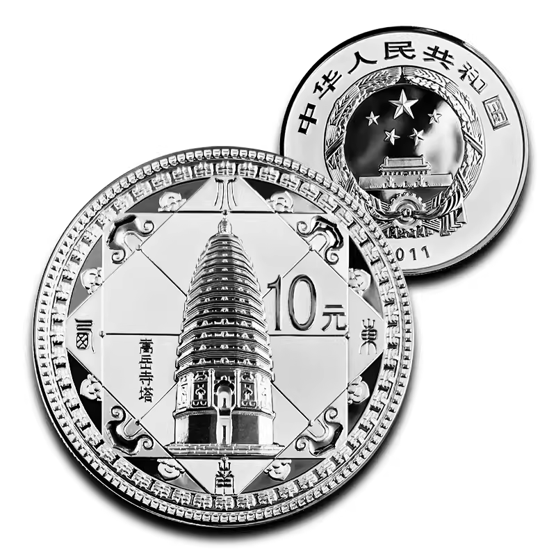 2011世界文化遗产系列少林寺嵩月寺塔银币1盎司纯银质精制纪念币