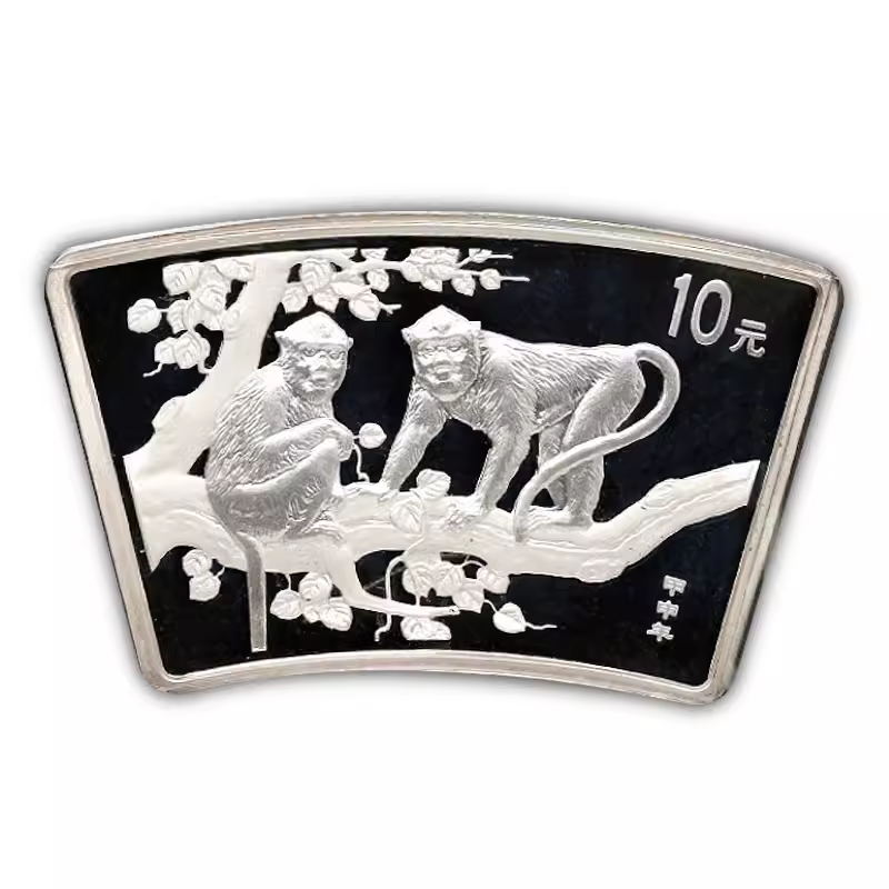 2004扇形生肖猴银币纯银质一盎司纪念币生肖猴币10元扇银猴保真