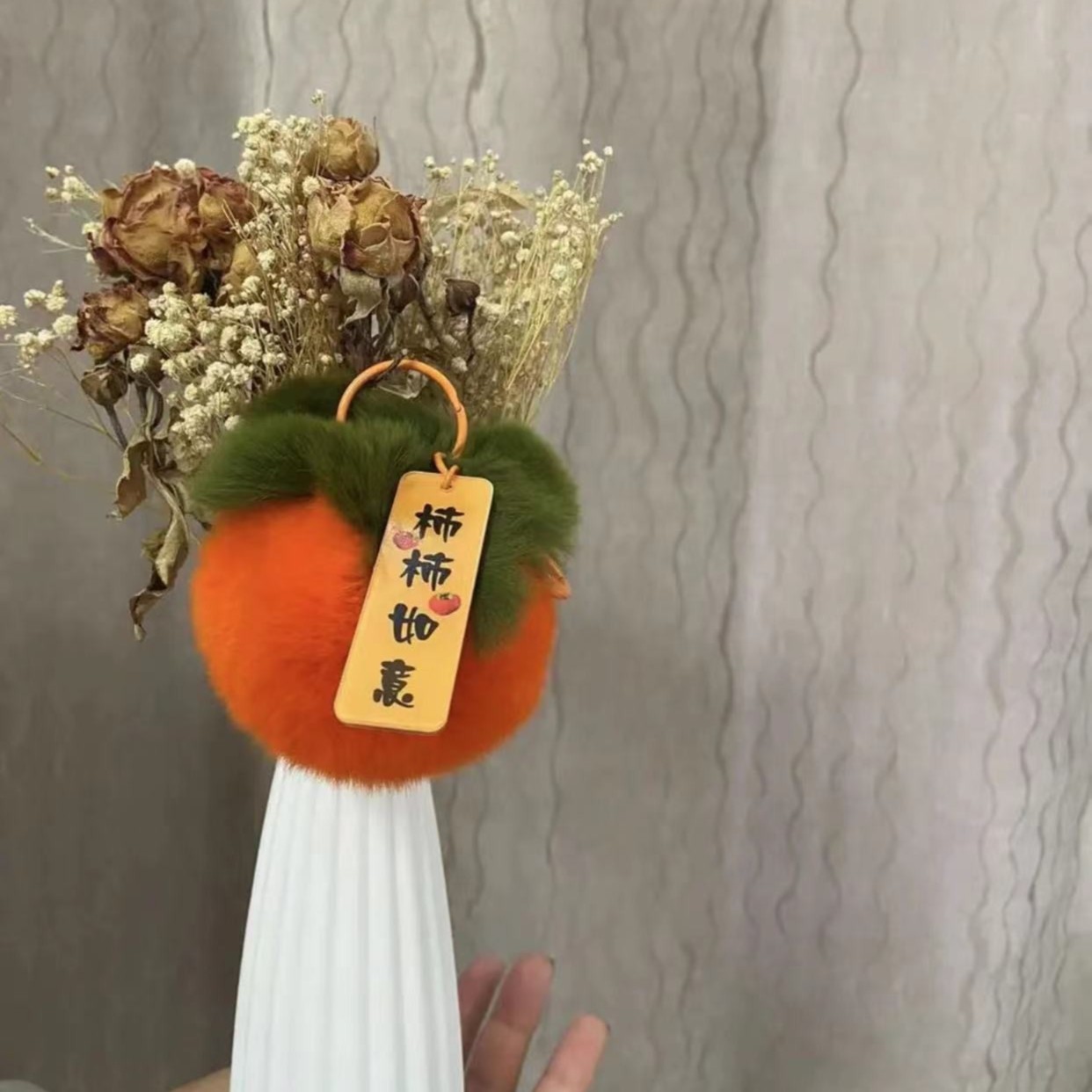 獭兔真毛挂件好柿发生