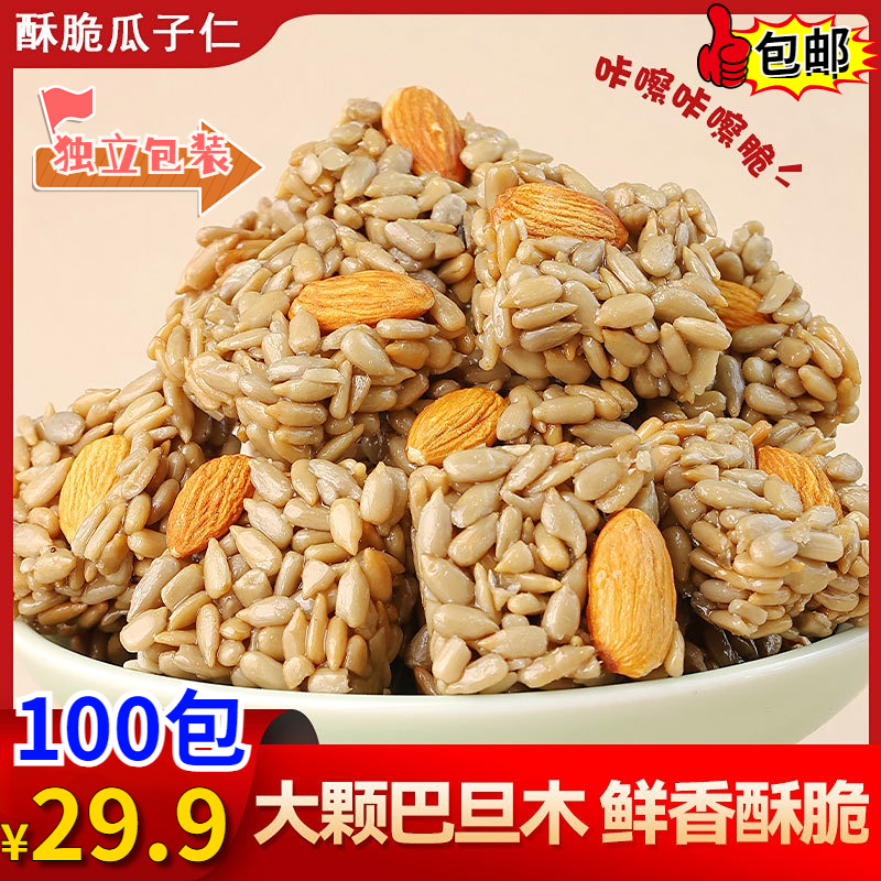 抢！【100包29.9元】巴旦木瓜子酥微甜坚果酥好吃休闲零食独立包装