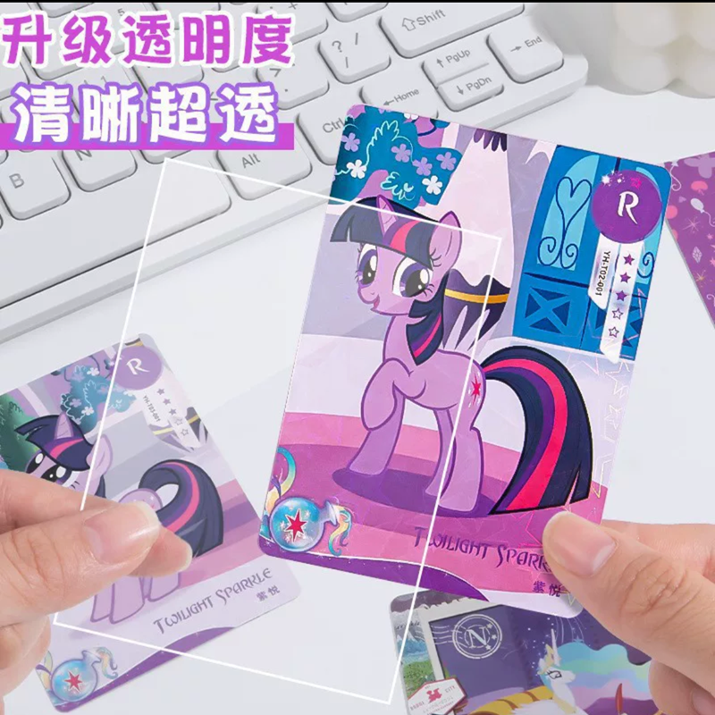 【卡膜/卡砖/卡夹】卡片专用卡套卡砖卡夹高清加厚