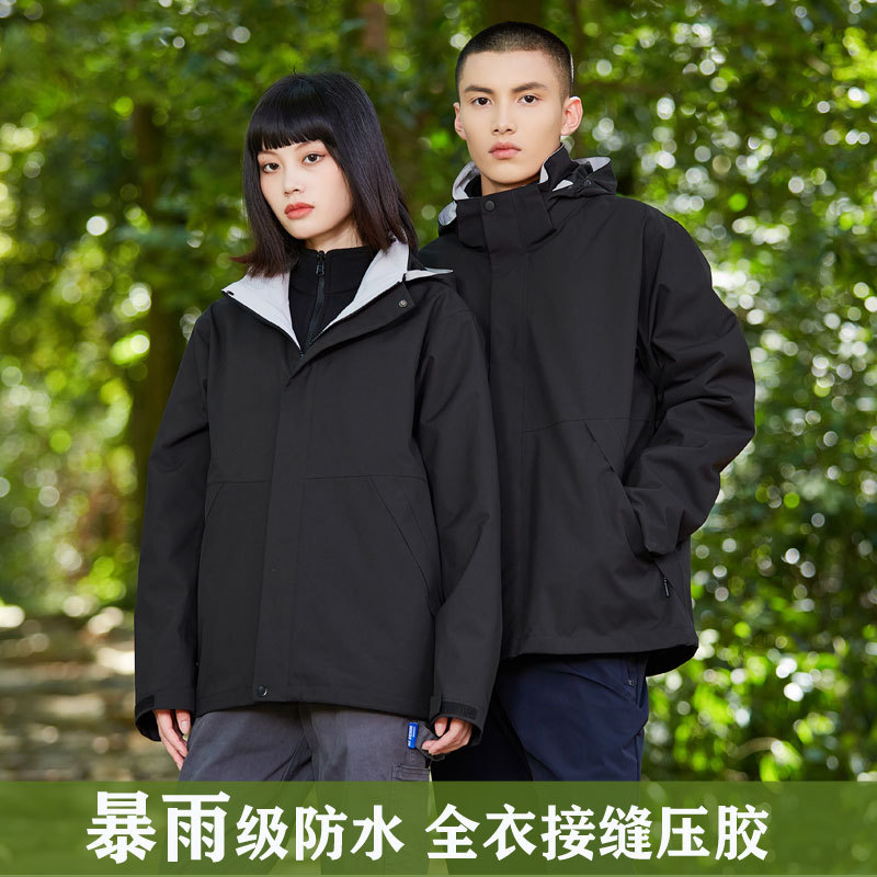 鸟家户外冲锋衣进藏三合一男女新款暴雨级防水防风登山服外套定制