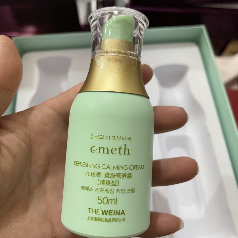 维娜叶玫香爽肤营养爽叶玫香清爽霜拆盒发无盒