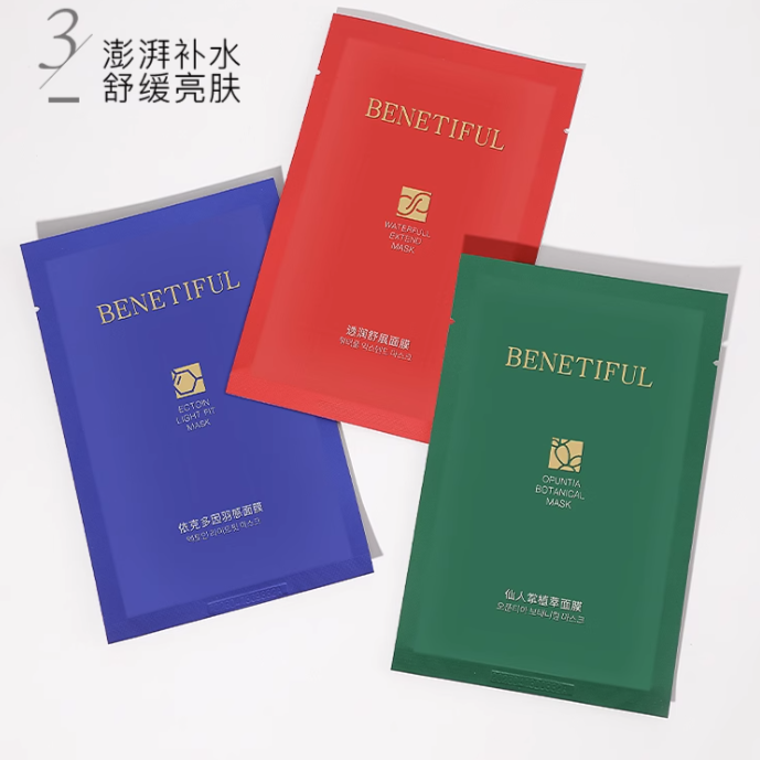 上海维娜蓓霓依克多因羽感面膜仙人掌植萃面膜透润舒展10片新品