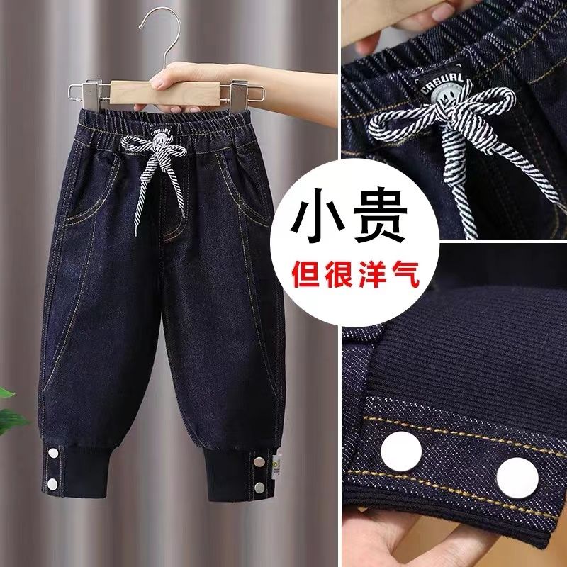 吗咔巴卡男童裤子秋冬款2023新款儿童牛仔裤一体绒加厚炸街宝宝
