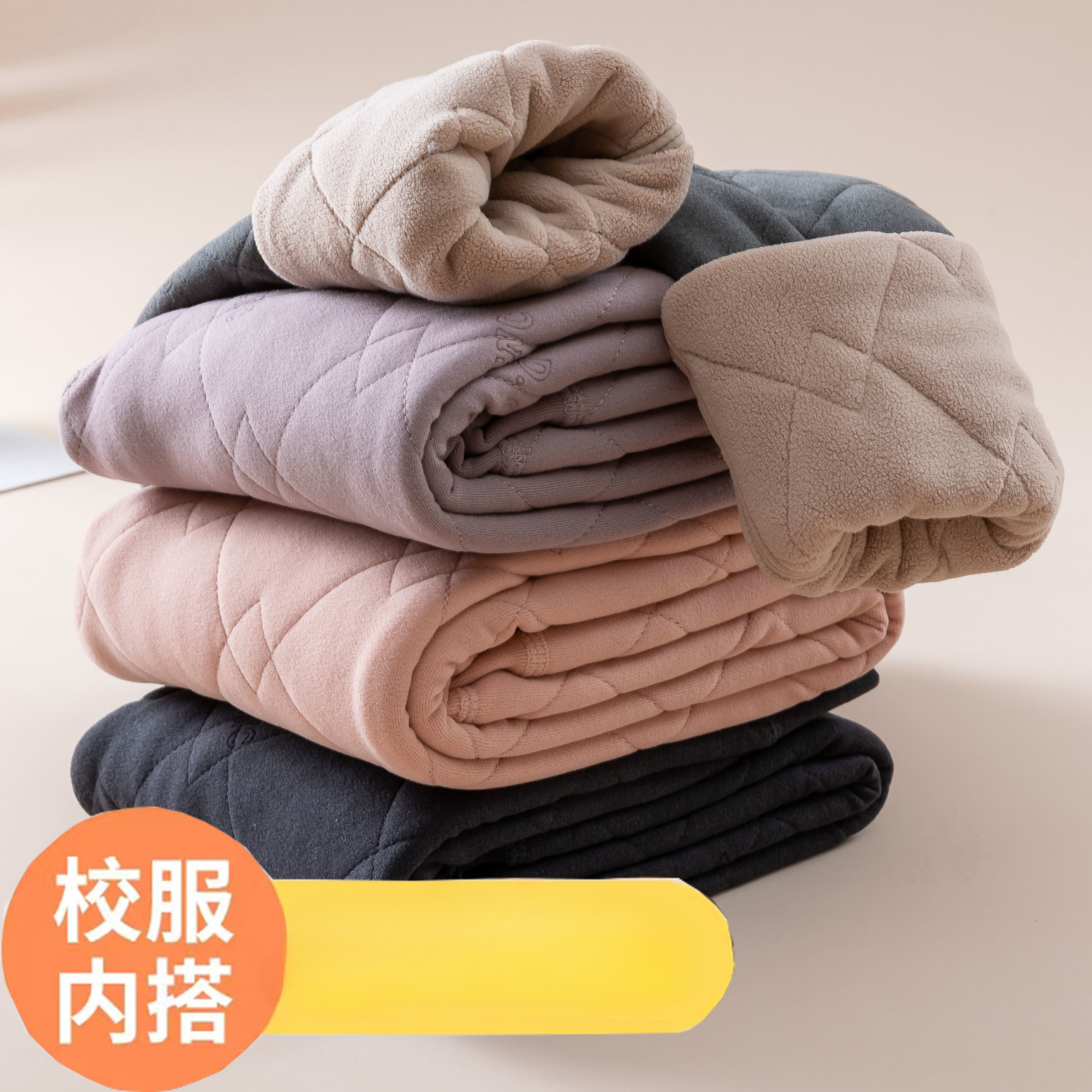 吗咔吧咔2023儿童校服神器保暖裤男童加绒加厚内穿棉裤女童秋冬内