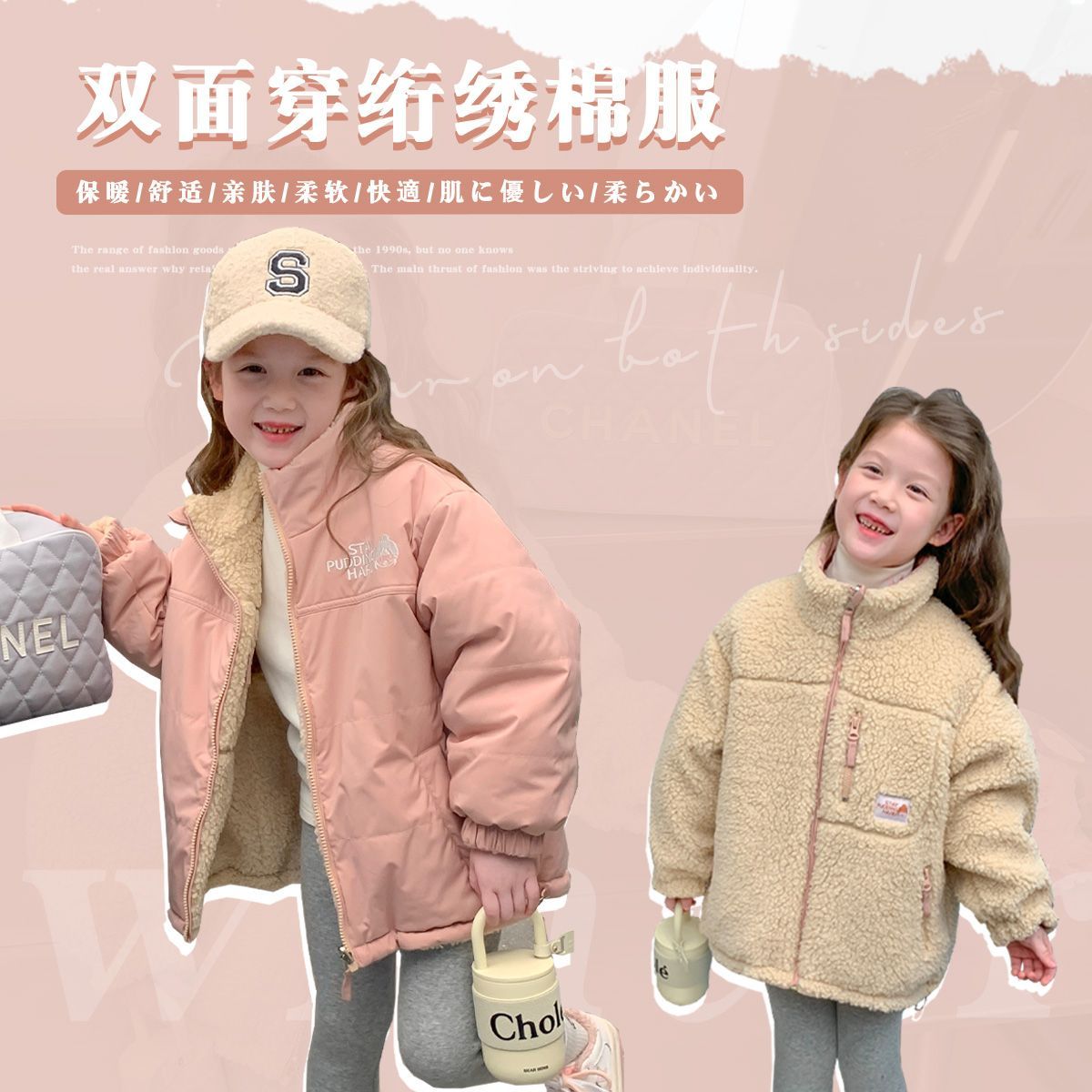 吗咔吧咔女童冬季服装秋冬新款儿童洋气加绒外套宝宝双面穿加厚冬