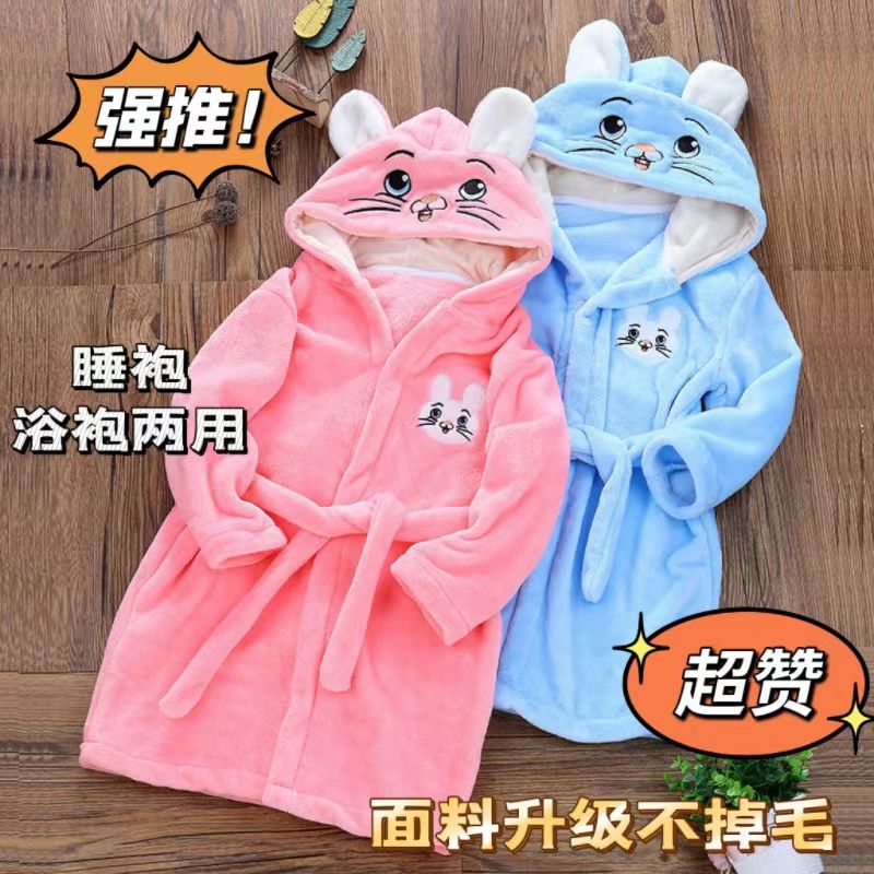 吗咔巴卡儿童睡袍法兰绒男童女童加厚睡衣秋冬新款宝宝家居服四