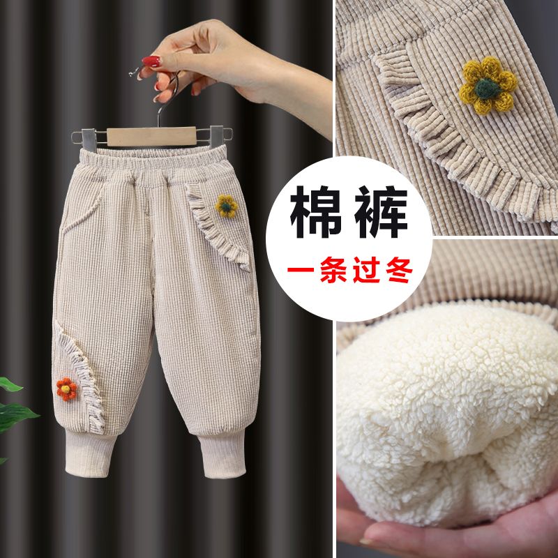 吗咔巴卡宝宝棉裤冬季三层加厚外穿女童加绒裤秋冬款夹棉一条过