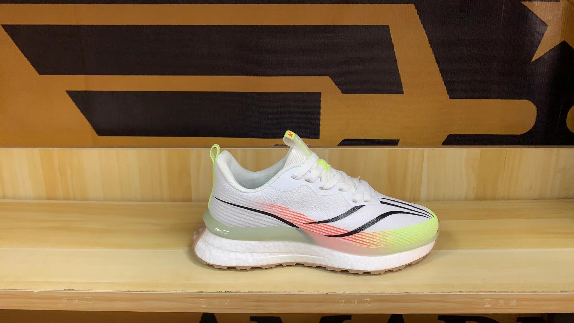 1194时尚百搭断码处理鞋