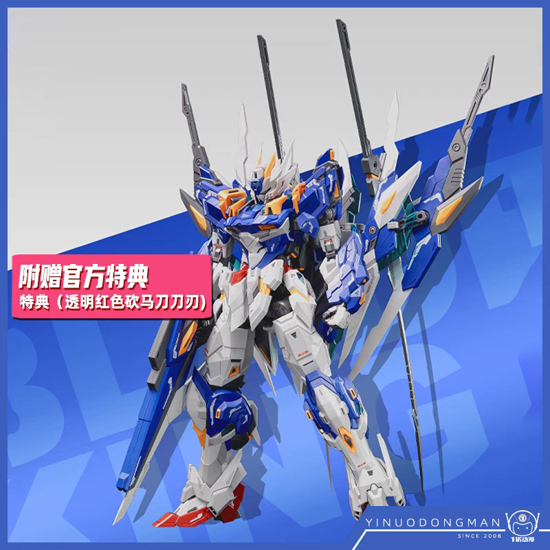 SNAA皇者系列 刃皇 1/100 国创机甲 拼装模型  