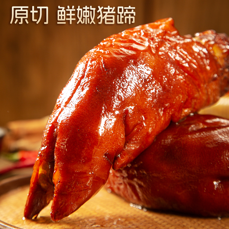 三国五味400g虎皮猪蹄大猪蹄整只留筋