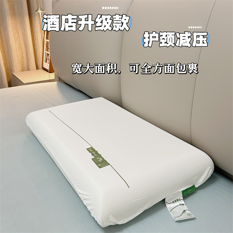 清仓季慢回弹零压枕单只