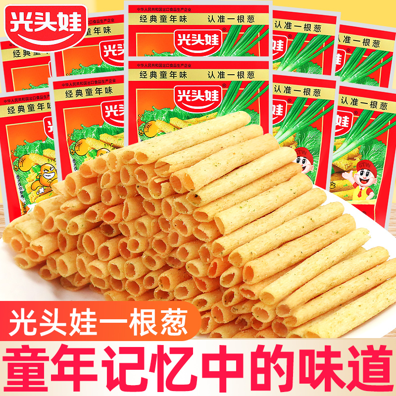 光头娃一根葱大包装葱香味薯条8090后儿时怀旧办公室解馋小零食品