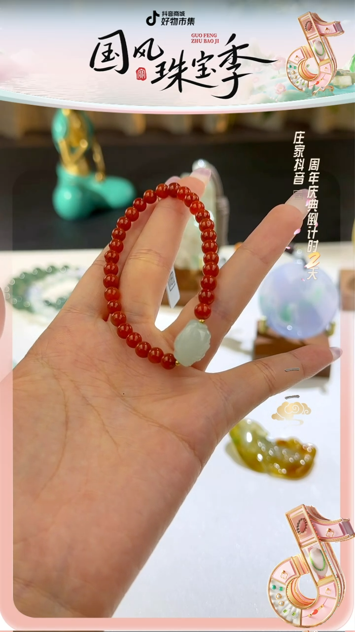 【闪购商品】定制翡翠手串未镶嵌一 （金珠小于0.5）