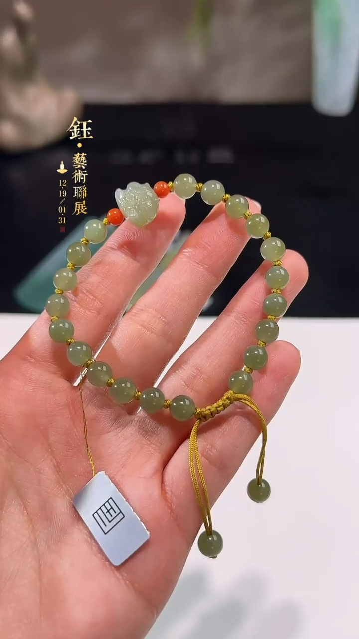 【闪购商品】定制翡翠手串未镶嵌骄