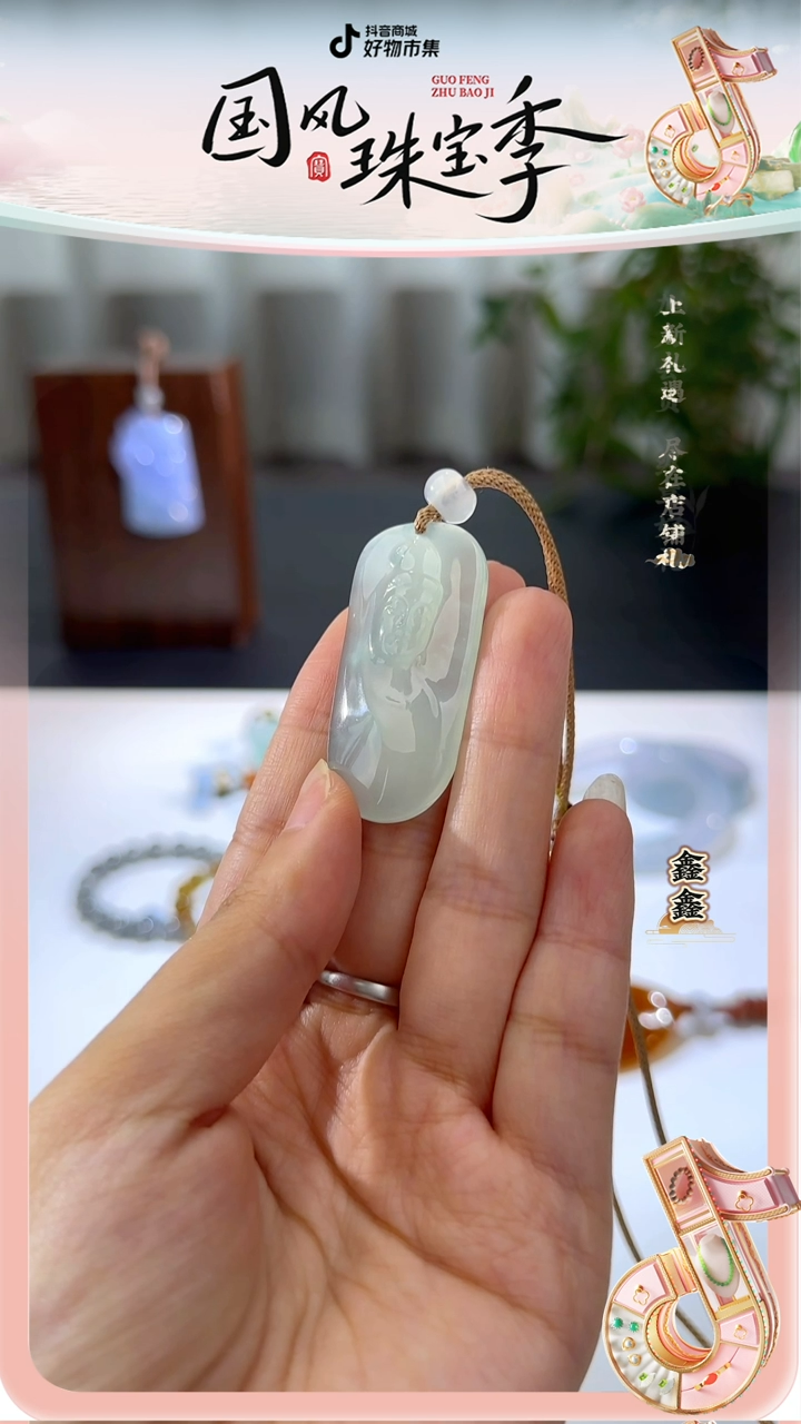 【闪购商品】定制翡翠吊坠未镶嵌鑫