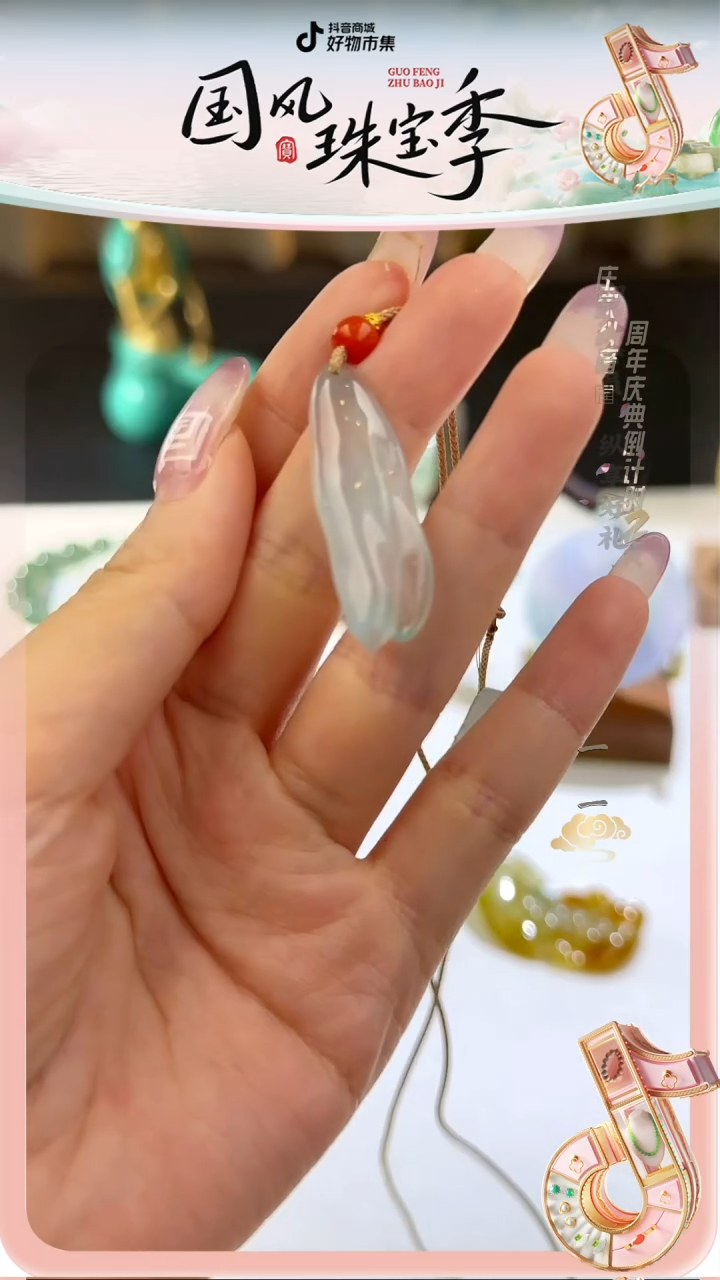 【闪购商品】定制翡翠挂件未镶嵌 一 （金珠小于0.5）