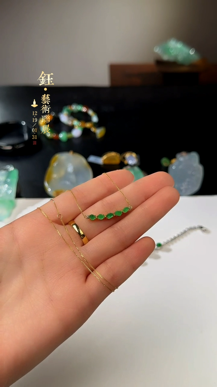 【闪购商品】定制翡翠项链18K金镶嵌鑫