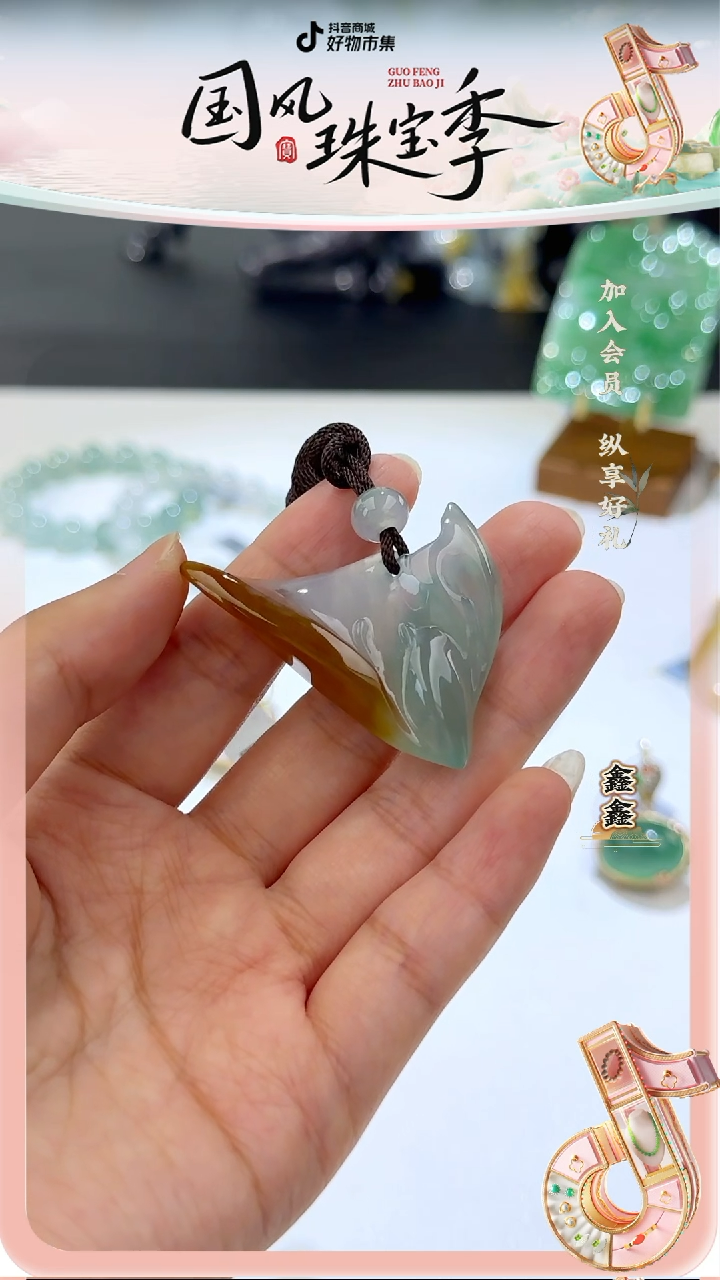 【闪购商品】定制翡翠挂件未镶嵌鑫