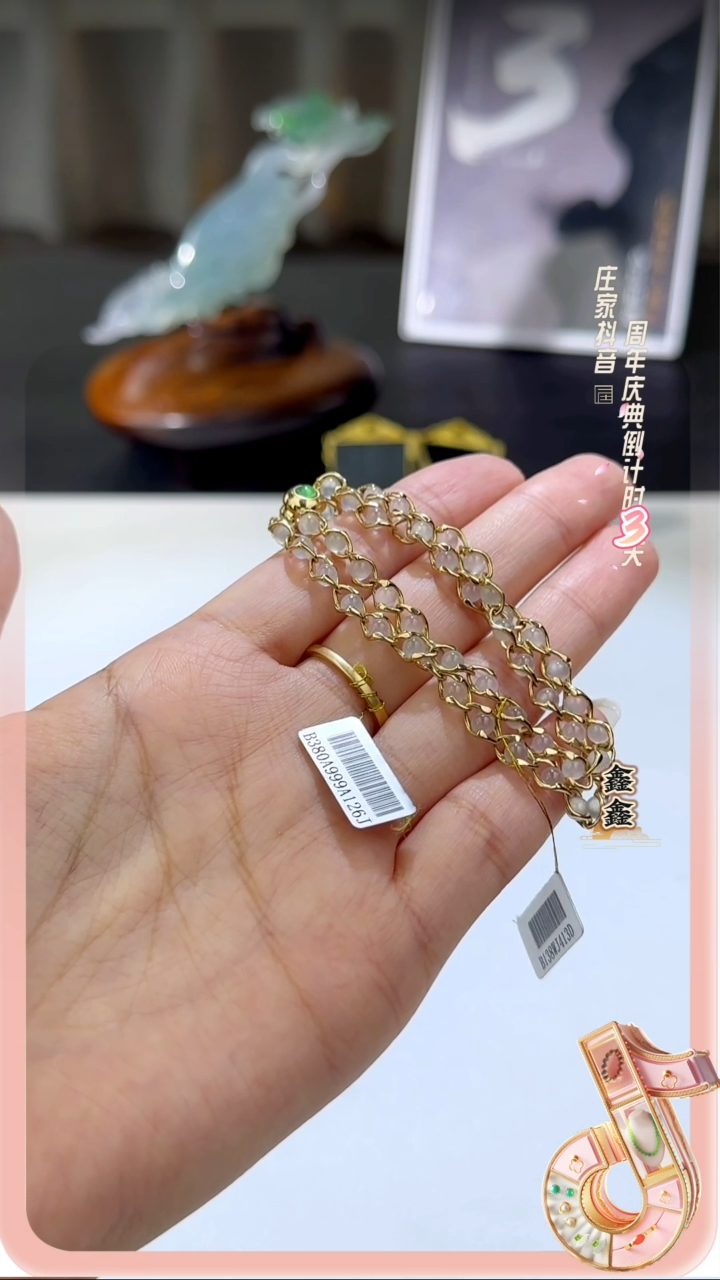 【闪购商品】定制翡翠项链18K金镶嵌鑫