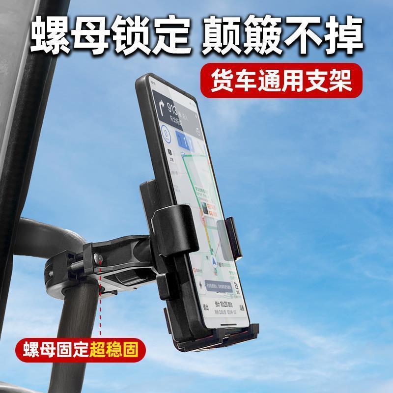 大货车手机车载支架防震金属推拉式硅胶手机支架