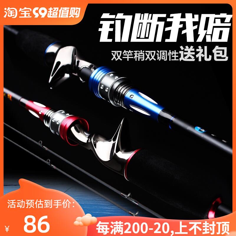 哈斯达路亚竿单竿直柄枪柄碳素海竿特价双竿稍ml调路亚杆钓鱼竿