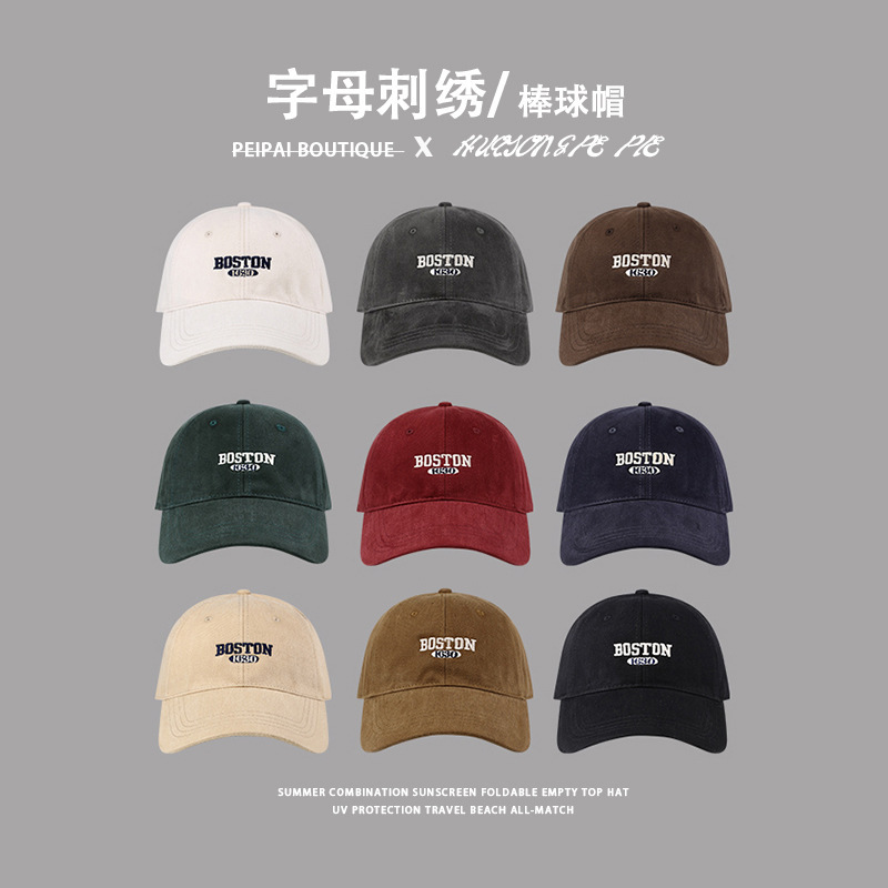 【硬顶大头围】BOSTON时尚休闲百搭棒球帽字母刺绣韩版鸭舌帽