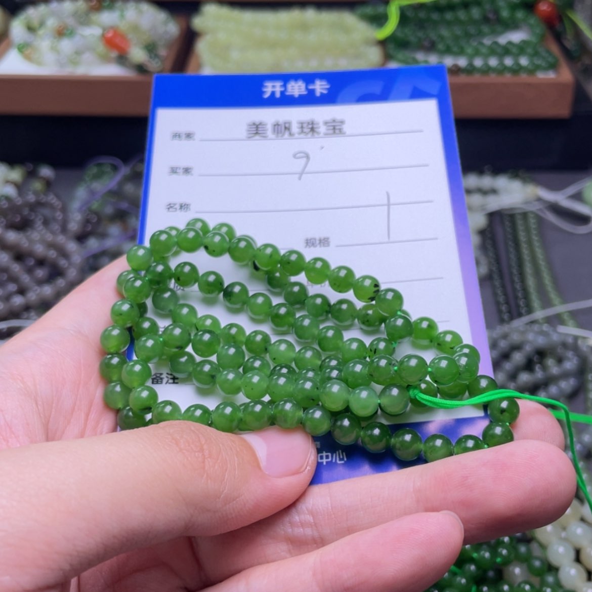 【闪购商品】和田玉颈饰未镶嵌紫*