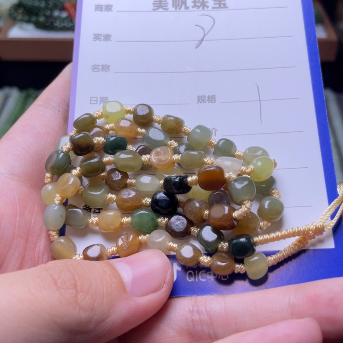 【闪购商品】和田玉颈饰未镶嵌