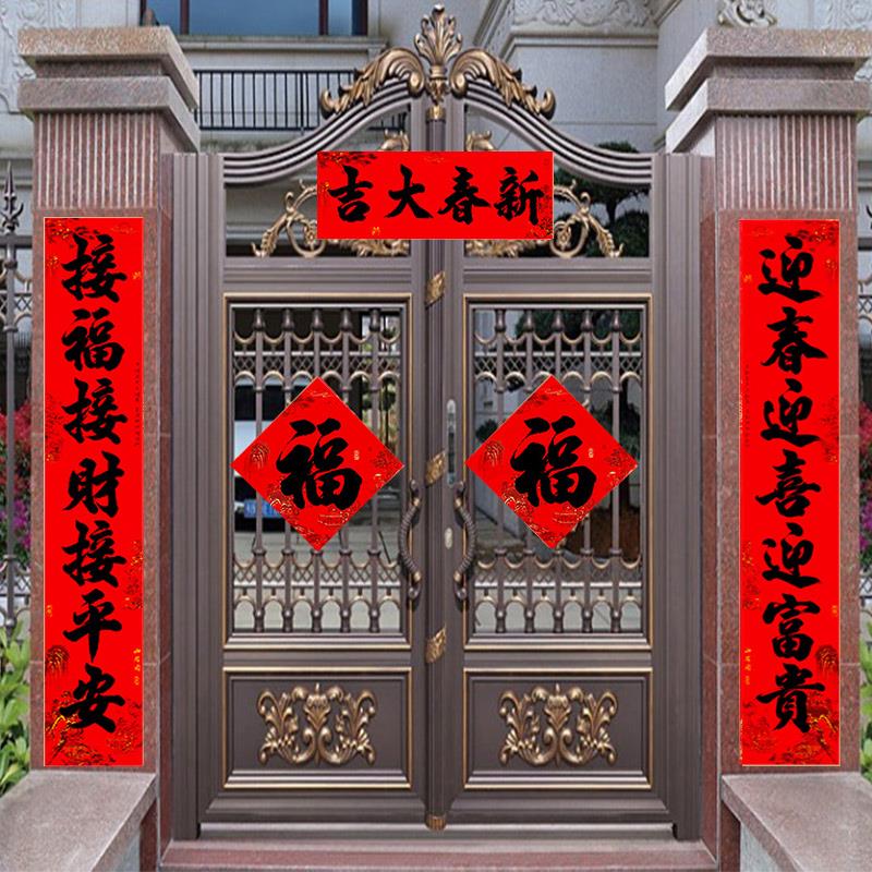 2024龙年生意对联春节大尺寸书法春联过年公司大门装饰别墅农村门
