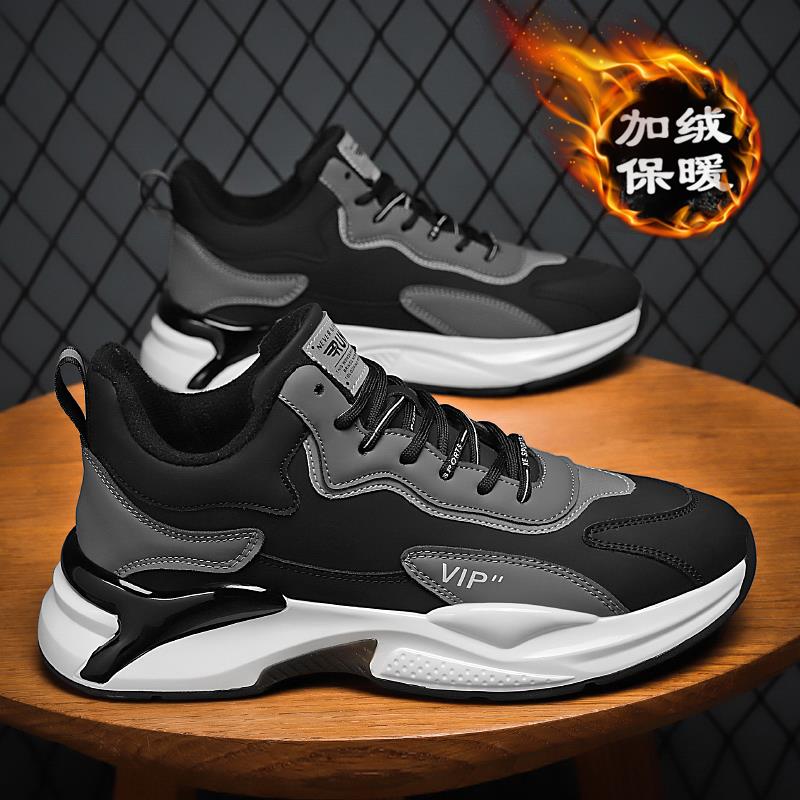 阿甘男鞋冬季加绒保暖棉鞋潮流百搭跑步运动休闲工作劳保老爹潮鞋