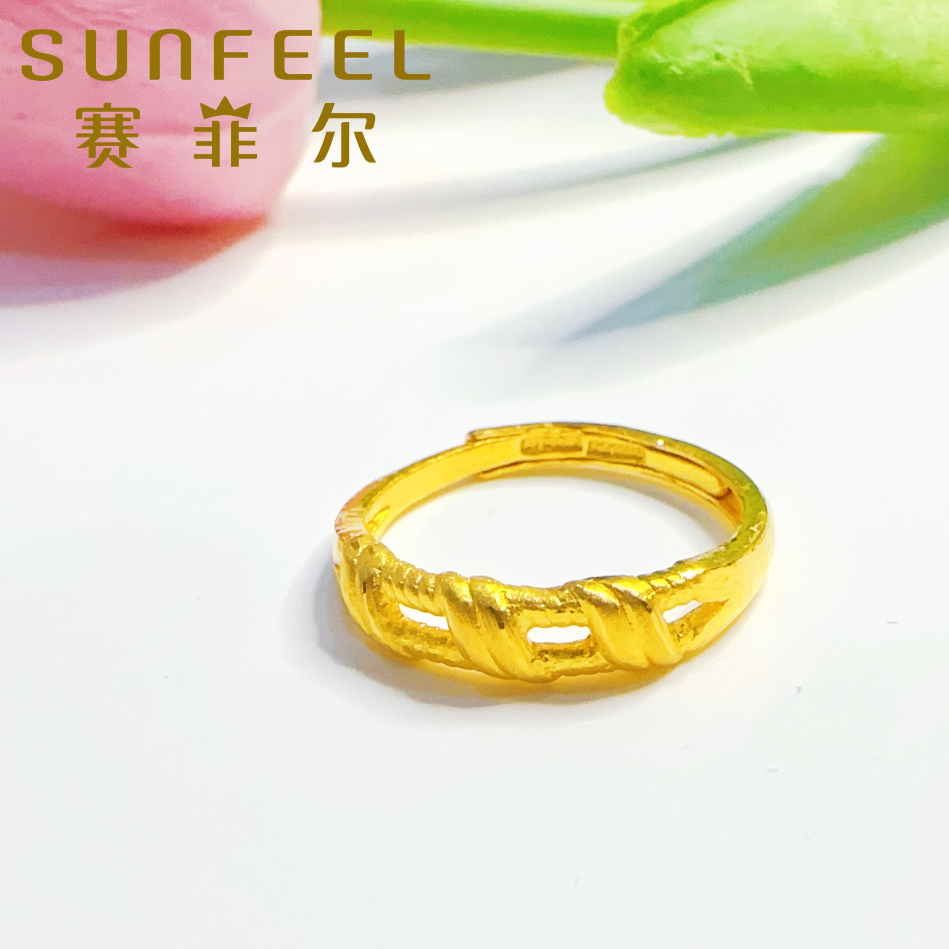 SUNFEEL/赛菲尔万足®足金黄金戒指竹节戒指百搭