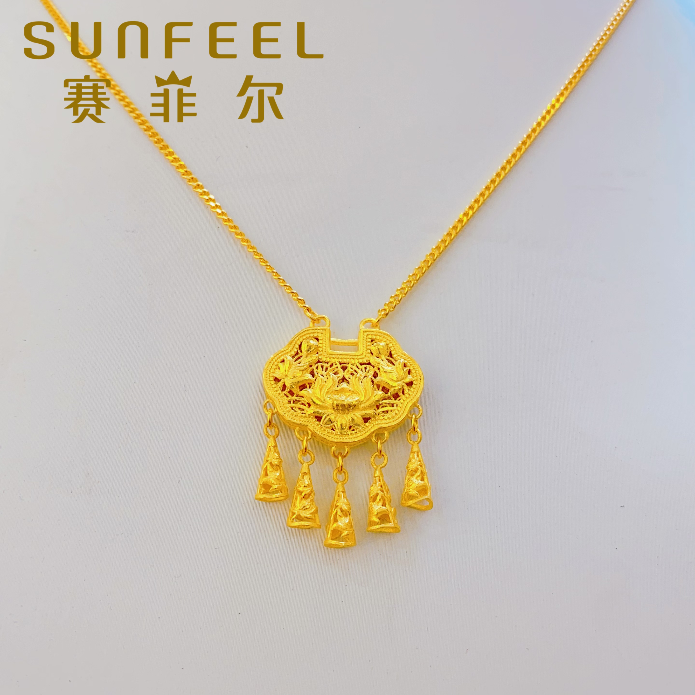 SUNFEEL/赛菲尔足金5G黄金项链镂空璎珞锁流苏项链