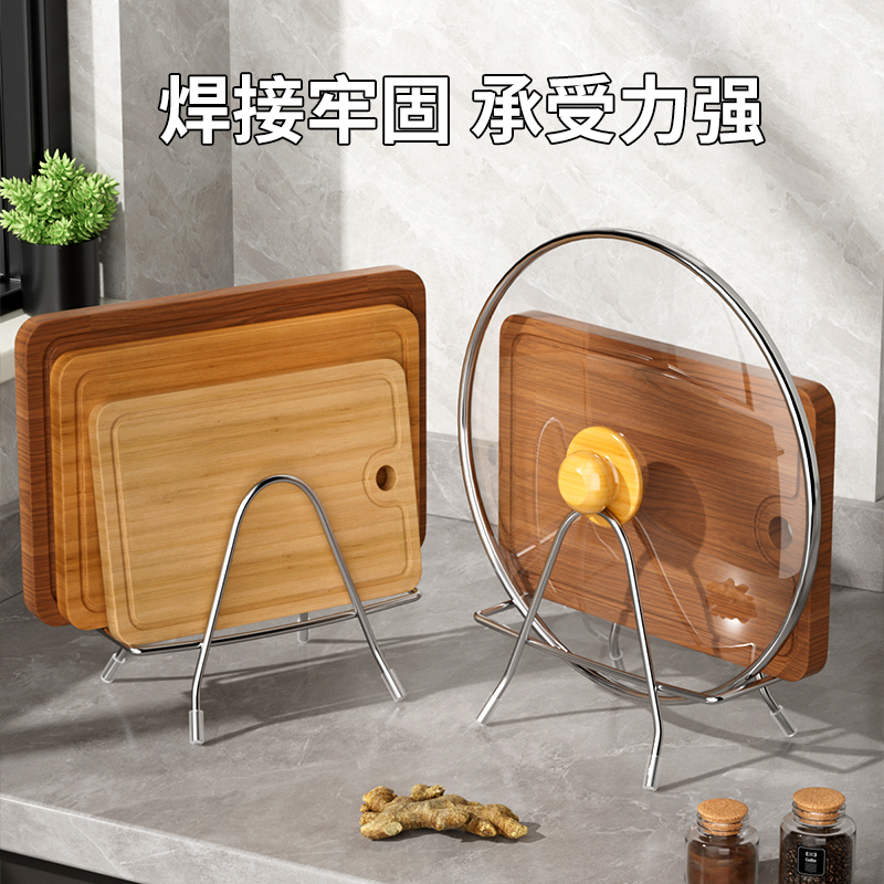 简约时尚家用家庭整理用具案板架收纳架置物架刀具置物架收纳架
