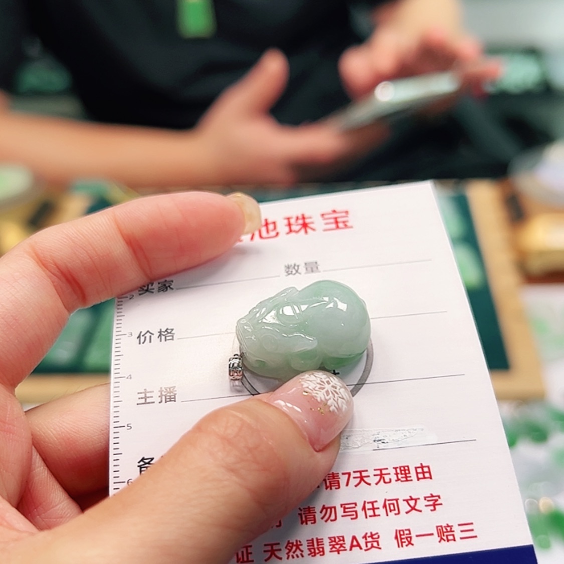【闪购商品】翡翠颈饰18K金镶嵌