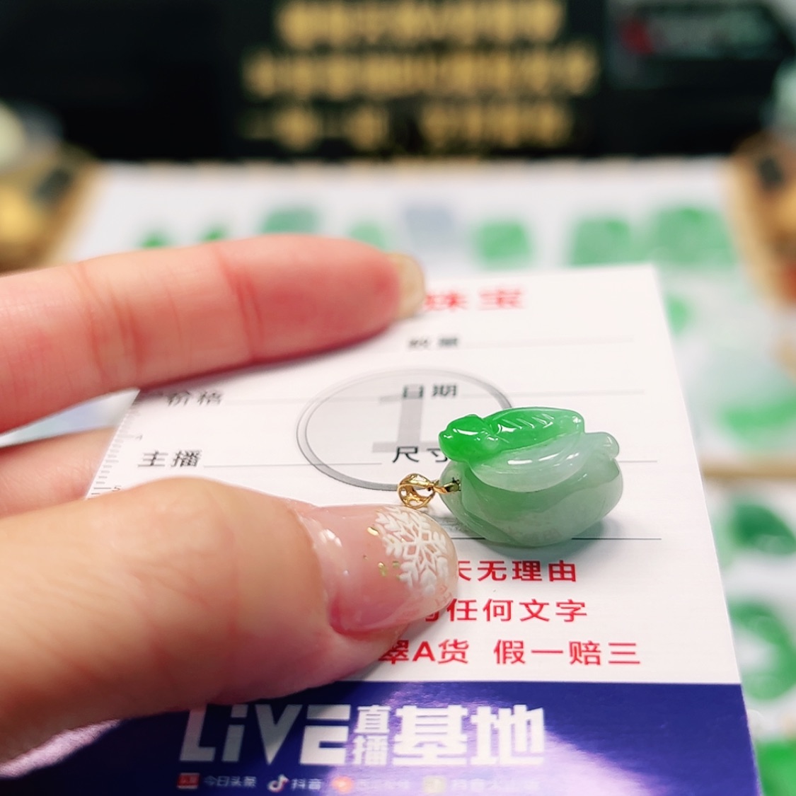 【闪购商品】翡翠颈饰18K金镶嵌