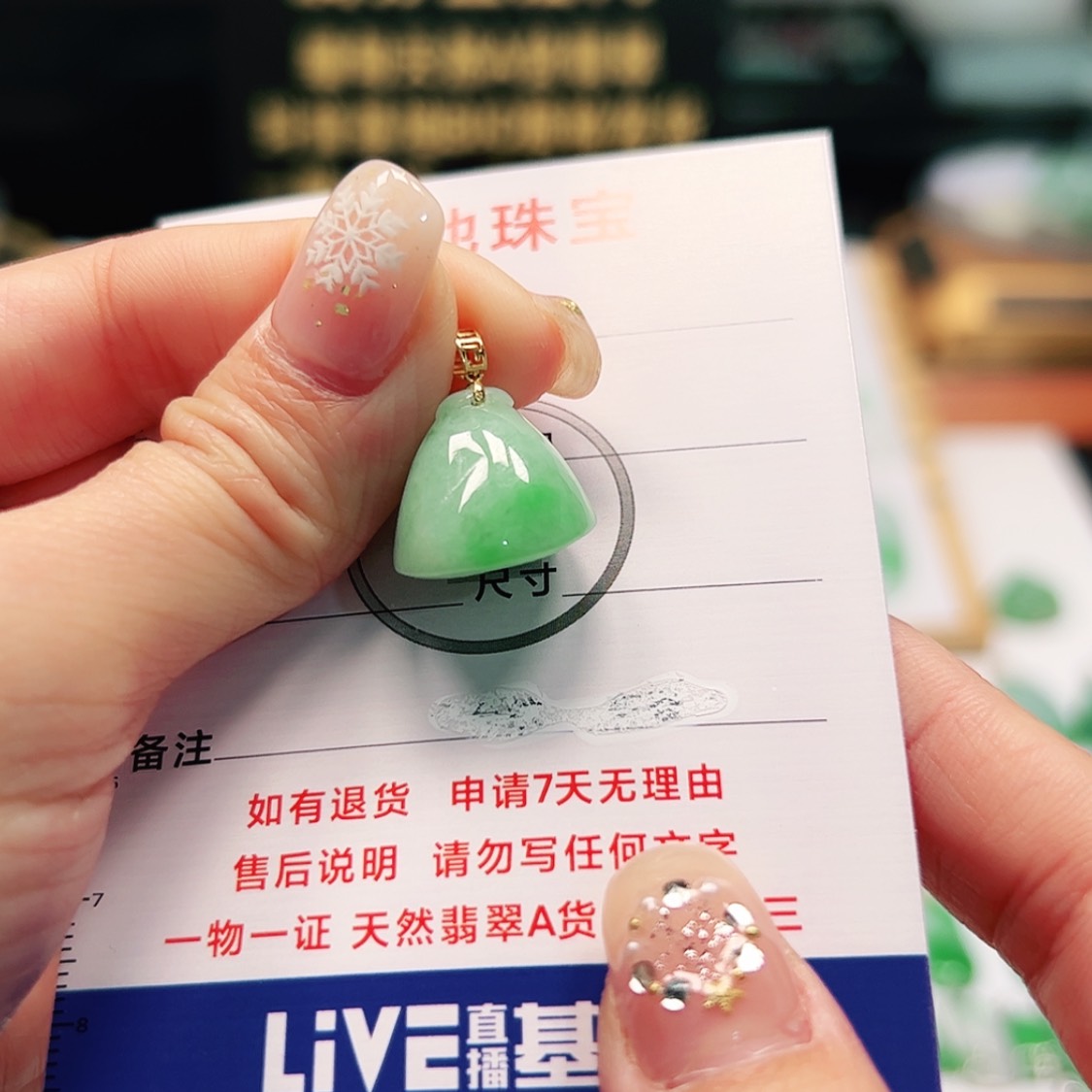 【闪购商品】翡翠颈饰18K金镶嵌
