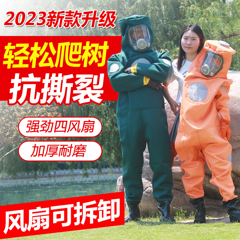 加厚双层一体压合牛津布+pvc爬树耐磨马蜂防护服连体捉马蜂衣