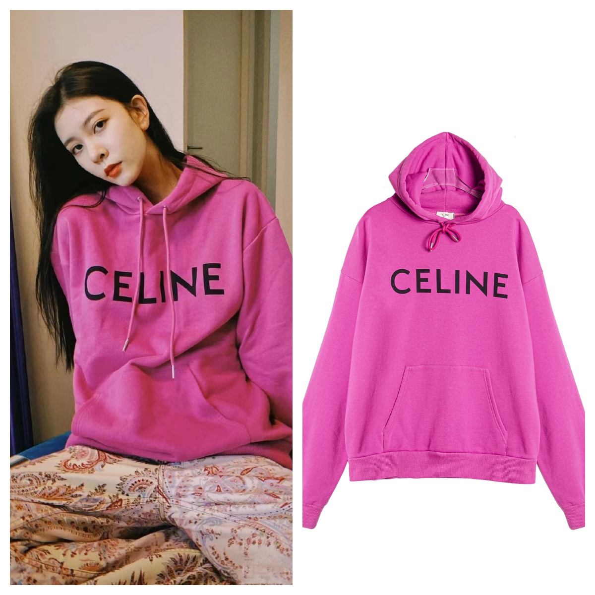 95新 Celine/思琳 字母Logo印花慵懒套头抽绳连帽卫衣 S码 C0101